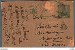 India Postal Patiala Stationery George V 1/2 A Sujangarh Cds - Patiala