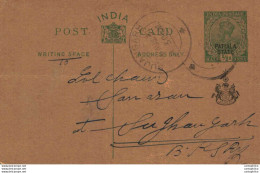 India Postal Patiala Stationery George V 1/2 A Sujangarh Cds - Patiala