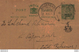 India Postal Patiala Stationery George V 1/2 A Sujangarh Cds - Patiala