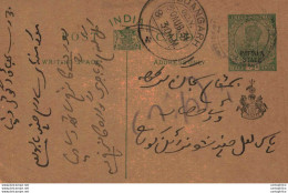 India Postal Patiala Stationery George V 1/2 A Sujangarh Cds - Patiala