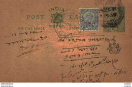 India Postal Patiala Stationery George V 1/2 A - Patiala