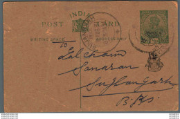 India Postal Patiala Stationery George V 1/2 A Sujangarh Cds - Patiala