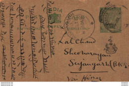 India Postal Patiala Stationery George V 1/2 A Sujangarh Cds - Patiala