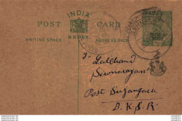 India Postal Patiala Stationery George V 1/2 A Sujangarh Cds - Patiala