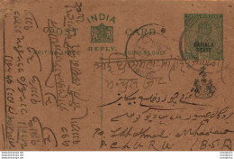 India Postal Patiala Stationery George V 1/2 A - Patiala