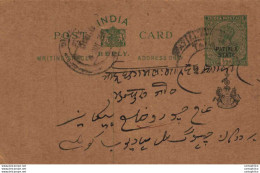 India Postal Patiala Stationery George V 1/2 A - Patiala