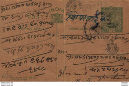 India Postal Patiala Stationery George V 1/2 A - Patiala