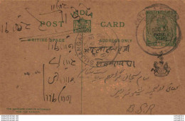 India Postal Patiala Stationery George V 1/2 A Sujangarh Cds - Patiala