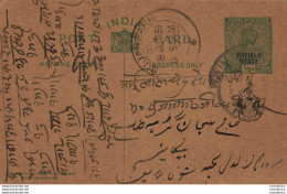 India Postal Patiala Stationery George V 1/2 A Sujangarh Cds - Patiala