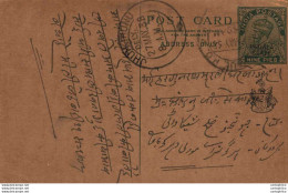 India Postal Patiala Stationery George V 1/2 A Jhunjhunu Cds - Patiala