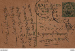 India Postal Patiala Stationery George V 1/2 A Jhunjhunu Cds - Patiala