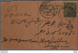 India Postal Patiala Stationery George V 1/2 A Jhunjhunu Cds - Patiala