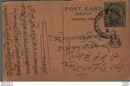 India Postal Patiala Stationery George V 1/2 A - Patiala