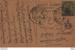 India Postal Patiala Stationery George V 1/2 A Jhunjhunu Cds - Patiala