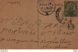 India Postal Patiala Stationery George V 1/2 A Jhunjhunu Cds - Patiala