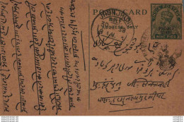 India Postal Patiala Stationery George V 1/2 A Jhunjhunu Cds - Patiala