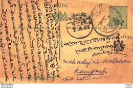 India Postal Patiala Stationery George V 1/2 A Ramgarh Cds - Patiala