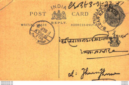 India Postal Patiala Stationery George V 1/4 A Jhunjhunu Cds Bazar - Patiala