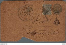 India Postal Patiala Stationery George V 1/4 A Alwar Cds - Patiala