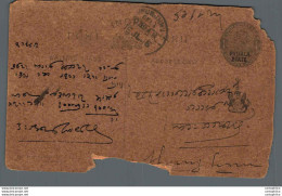 India Postal Patiala Stationery George V 1/4 A Jhunjhunu Cds - Patiala