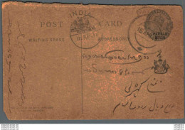 India Postal Patiala Stationery George V 1/4 A - Patiala