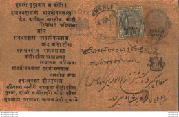 India Postal Patiala Stationery George V 1/4 A Kherli Cds Dadooji - Patiala