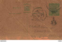 India Postal Patiala Stationery George V 1/2 A Bhatinda Bhali Mal Shiba Mal - Patiala