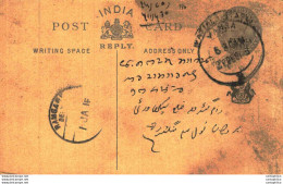 India Postal Patiala Stationery George V 1/4 A Ramgarh Cds - Patiala