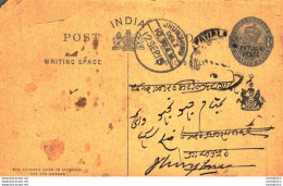 India Postal Patiala Stationery George V 1/4 A Jhunjhunu Cds - Patiala