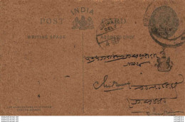 India Postal Patiala Stationery George V 1/4 A - Patiala