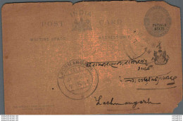 India Postal Patiala Stationery George V 1/4 A Lachmangarh Cds - Patiala