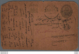 India Postal Patiala Stationery George V 1/4 A Lachmangarh Cds - Patiala