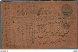 India Postal Patiala Stationery George V 1/4 A Ramgarh Cds - Patiala