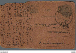 India Postal Patiala Stationery George V 1/4 A To Lachmangarh - Patiala