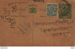 India Postal Stationery George V 1/2 A Balotra Cds - Cartoline Postali