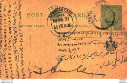 India Postal Patiala Stationery George V 1/2 A Sambhar Lake Cds - Patiala