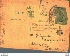 India Postal Patiala Stationery George V 1/2 A - Patiala