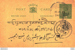India Postal Patiala Stationery George V 1/2 A Kishangarh Cds Sawan Mal Labhuram Barnala Mandi - Patiala