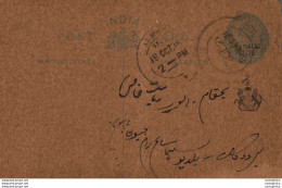 India Postal Patiala Stationery George V 1/2 A Alwar Cds - Patiala