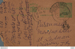 India Postal Patiala Stationery George V 1/2 A Barnala Cds Ladmun - Patiala