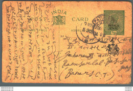 India Postal Patiala Stationery George V 1/2 A - Patiala