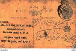 India Postal Patiala Stationery George V 1/2 A Jawahar Mal Bhwani Sahai Sunam - Patiala