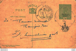 India Postal Patiala Stationery George V 1/2 A Lachhmangarh Cds - Patiala