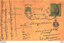 India Postal Patiala Stationery George V 1/2 A To Sujangarh - Patiala