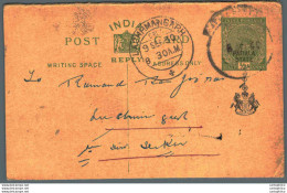 India Postal Patiala Stationery George V 1/2 A Lachhmangarh Cds - Patiala