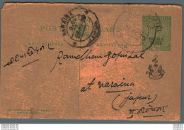 India Postal Patiala Stationery George V 1/2 A Maraina Jaipur Cds - Patiala