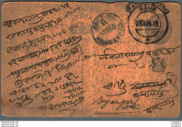 India Postal Patiala Stationery George V 1/4 A Sujangarh Cds - Patiala