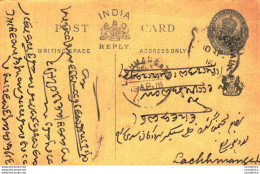 India Postal Patiala Stationery George V 1/4 A Lachhmangarh Cds - Patiala