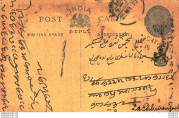 India Postal Patiala Stationery George V 1/4 A Lachhmangarh Cds - Patiala