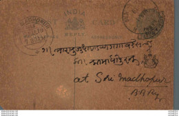 India Postal Patiala Stationery George V 1/4 A Sri Madhopur Cds - Patiala